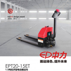 中力 1.5噸全電動(dòng)搬運(yùn)車 小金剛1代 EPT20-15ET