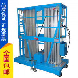 雙桅桿高空作業(yè)平臺