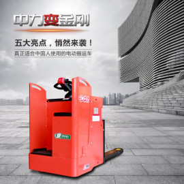 中力變金剛 2噸鋰電池全電動(dòng)搬運(yùn)車 電轉(zhuǎn)向 EPT20-SR