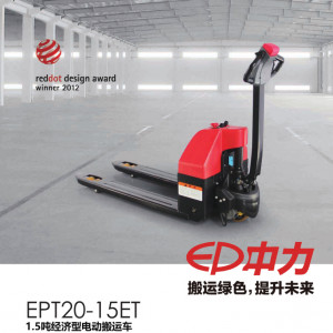 中力 1.5噸全電動(dòng)搬運(yùn)車 小金剛1代 EPT20-15ET