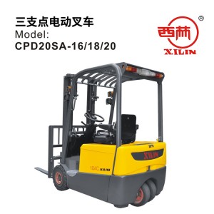 西林XILIN三支點電動叉車CPD20SA