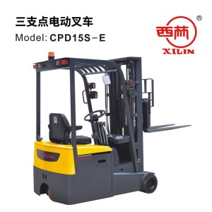 西林XILIN三支點電動叉車CPD15SE