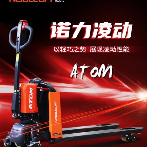 諾力凌動(dòng)PTE15Q全電動(dòng)鋰電液壓搬運(yùn)車1.5噸鋰電動(dòng)搬運(yùn)叉車