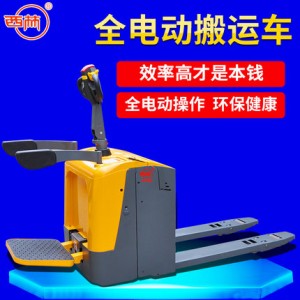 西林XILIN 電動(dòng)搬運(yùn)車CBD20H
