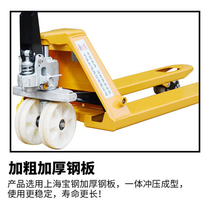 【西林XILIN】手動液壓搬運車WA