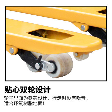 【西林XILIN】手動液壓搬運車WA