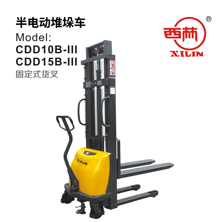 西林XILIN 半電動(dòng)堆高車(chē) CDD15B(3.3M)