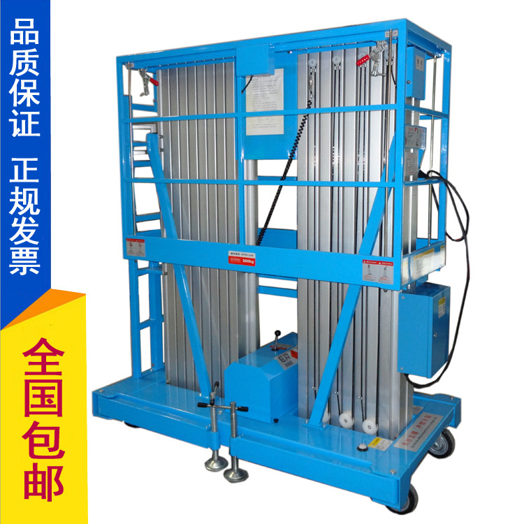 雙桅桿高空作業(yè)平臺
